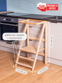 Kitchen Helper‍ regulowany 